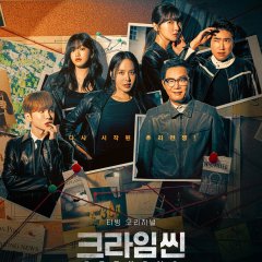 Crime Scene Returns Korean TV Program photo