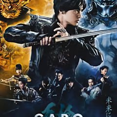 Garo: Hagane wo Tsugu Mono Japanese Drama photo