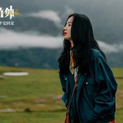 Give Me a Ride Chinese Movie(2024) photo