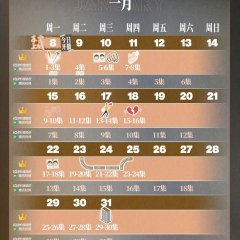 Like a Flowing River Season 3 (2024) photo