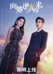 All of Her chinese drama review