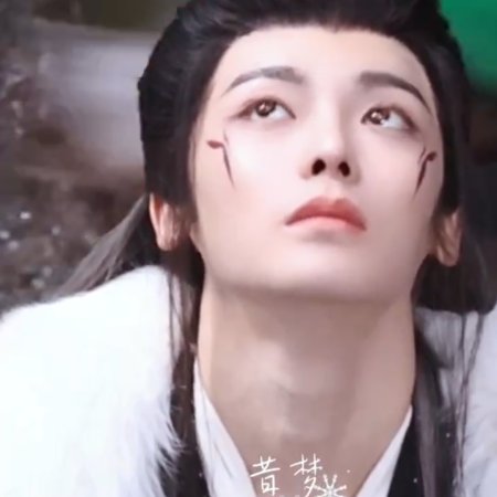 Fangs of Fortune (2024)