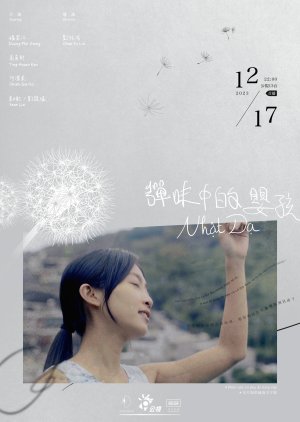 Life Story: Nhat Da (2023) poster