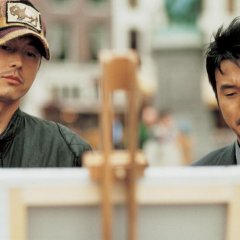 Daisy Korean Movie photo