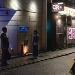 The Real Thing Japanese Movie photo