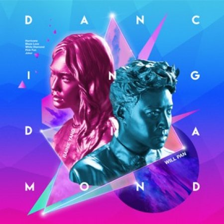 Dancing Diamond 52 (2020)
