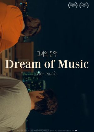 Dream of Music (2017) poster
