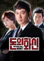 Incarnation of Money Korean Drama photo