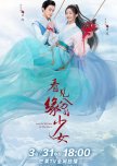 Love Is Written in the Stars chinese drama review