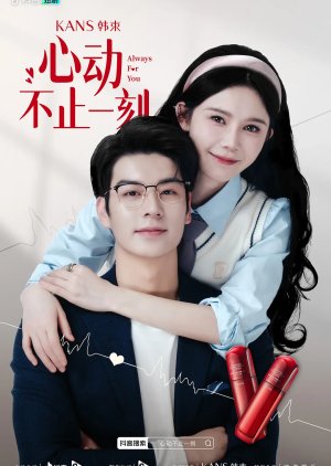 Because of you chinese drama ep 1 eng sub hot sale