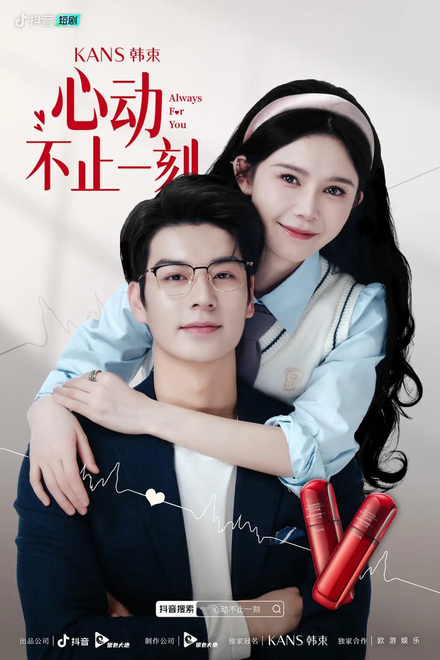 Assista a Dramas Coreanos, Dramas Chineses e Filmes On-line