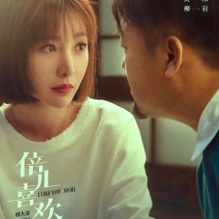 I Like You More Chinese Movie photo