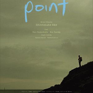 Point (2022)