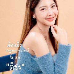 Sun Moon Light Love Thai Drama photo