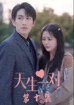 The Parent Trap Chinese Drama photo