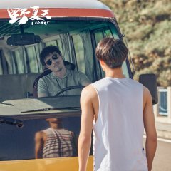 Summer Chinese Movie(2022) photo