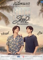 Our Skyy 2: Never Let Me Go
