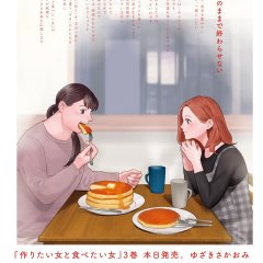 She Loves to Cook, and She Loves to Eat Japanese Drama photo