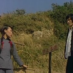 The Shrine of Ultimate Bliss Hong Kong Movie photo