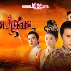 The World of Love Chinese Drama photo