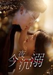 Chinese Vertical F/M Romance (rated by Zii3)