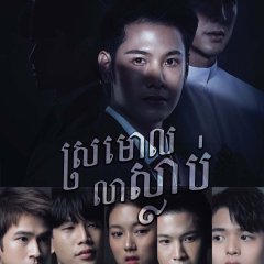 Shadow Thai Drama photo