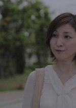 Kagi no nai Yume wo Miru Japanese Drama photo