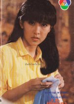 Mattika Thai Drama photo