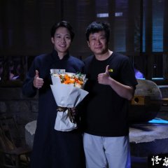 Devil River Chinese Movie photo