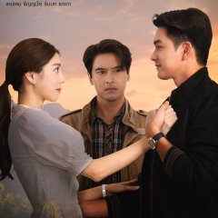 Treasures of the Heart Thai Drama photo