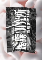 Brain Fog Research Hong Kong TV Program photo