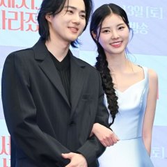 Missing Crown Prince Korean Drama photo