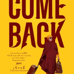 Luang Phi Theng Come Back Thai Movie photo