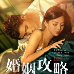 We All Lie Chinese Drama photo