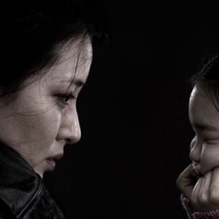 Sympathy for Lady Vengeance (2005)