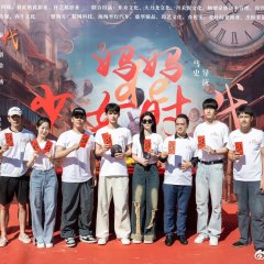 Ma Ma De Shao Nv Shi Dai Chinese Drama photo