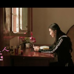 Lady and Lover Chinese Movie photo