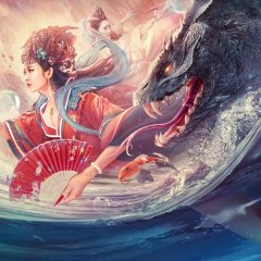 Show Time: Little Fairy Chinese Movie photo