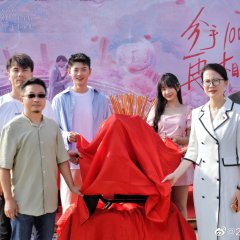 Love Beyond Time Chinese Drama photo