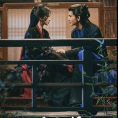 My Journey to You Chinese Drama photo