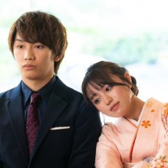 Koi Shitsuzukete Keigo 240 Nichi Japanese Drama photo