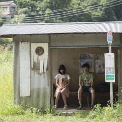 I"s Japanese Drama photo