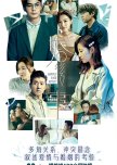 Happily Ever After? hong kong drama review