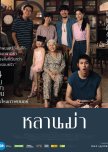 High rated shows Thailand