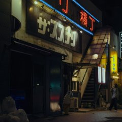 On the Street Japanese Movie photo