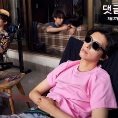 Troll Factory Korean Movie photo