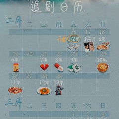 The Wind of Journey (2024) photo