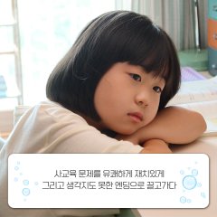 FAQ Korean Movie photo