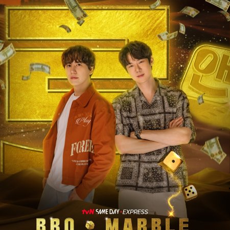 Bro & Marble (2023)
