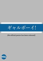 Gal Boy! Japanese Drama photo